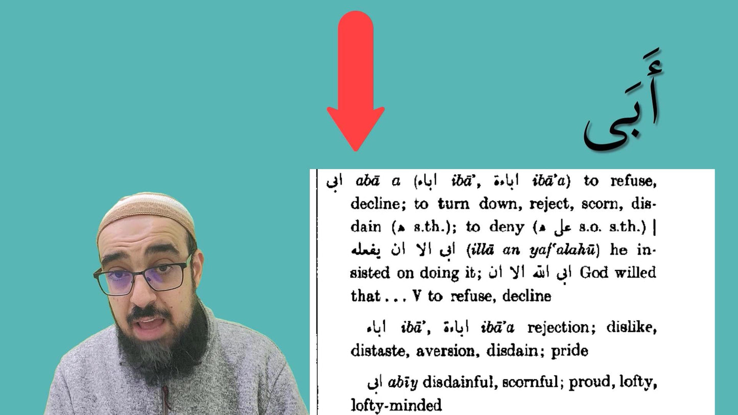 Learn Arabic Vocabulary