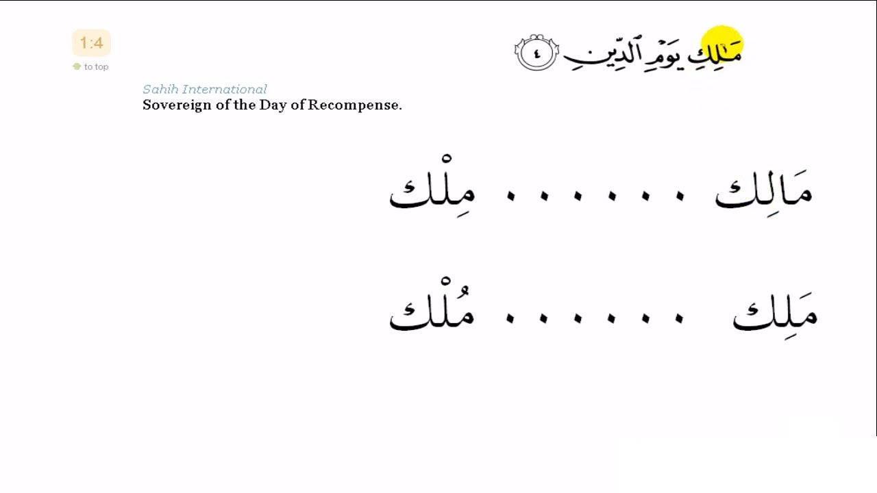 Complete Linguistic Analysis of Surat Al Faatiha