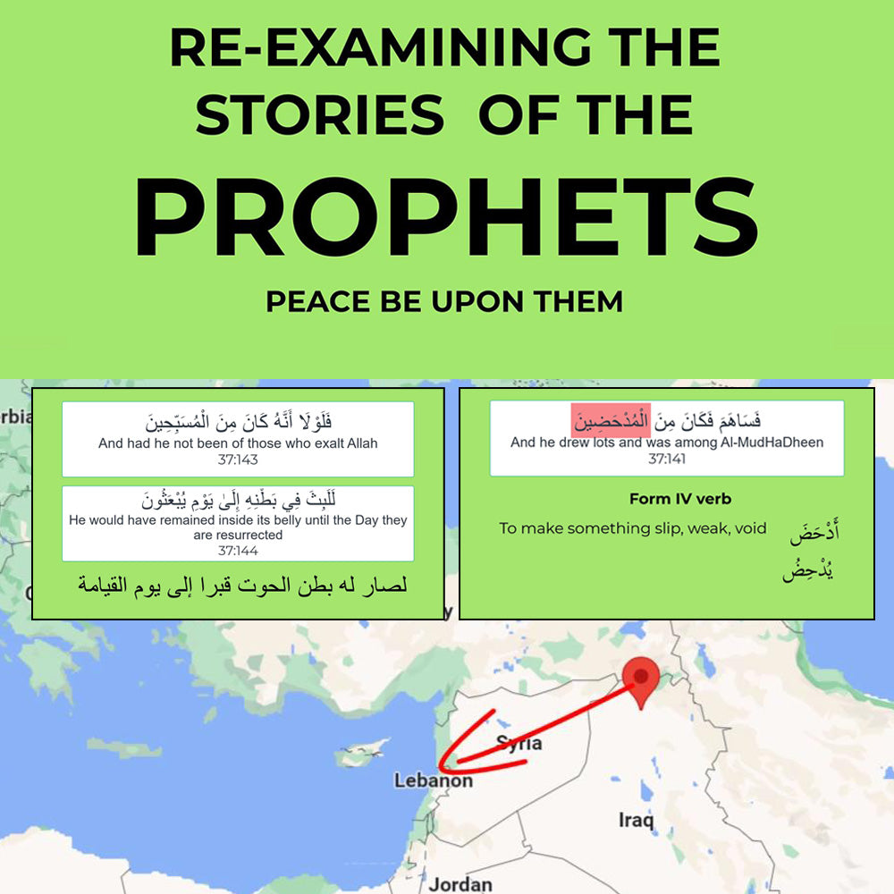 Re-examining the Stories of the Prophets