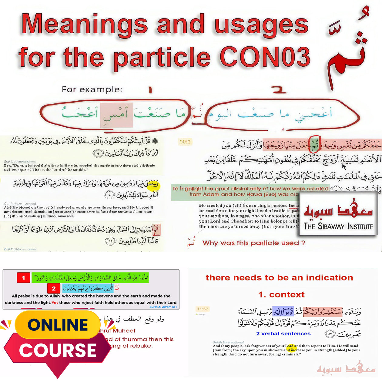 Usages of the Conjunction thumma ( ثُمَّ )