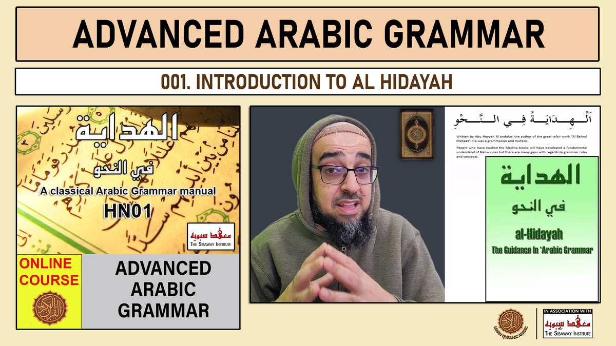 <strong>Advanced Arabic | Al Hidayah</strong>