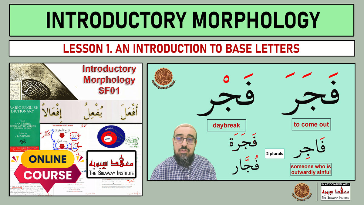 <strong>Base Letters in Arabic</strong>