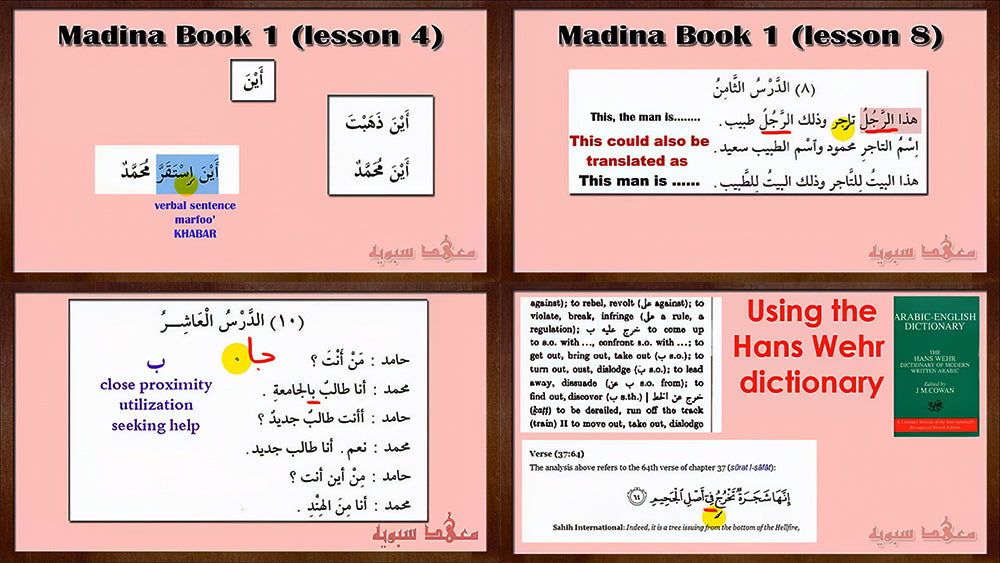 Madeena Book 1 course previews1.jpg__PID:682ae10f-21c3-431b-9f1e-5f98a9bd09fd