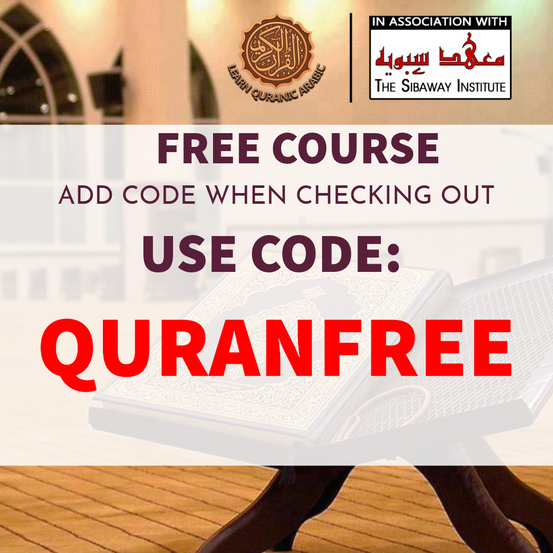 Learn Quran recitation through Al-Qaida Al-Nooraniya