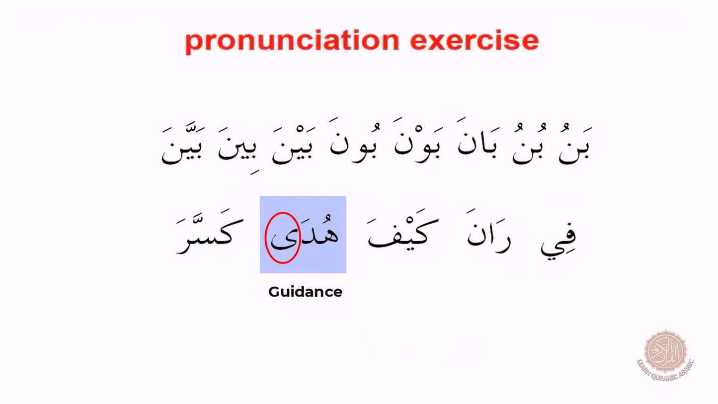Pronunciation exercise with Arabic text and guidance on a white background