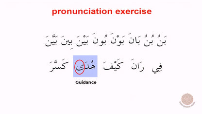 Pronunciation exercise with Arabic text and guidance on a white background