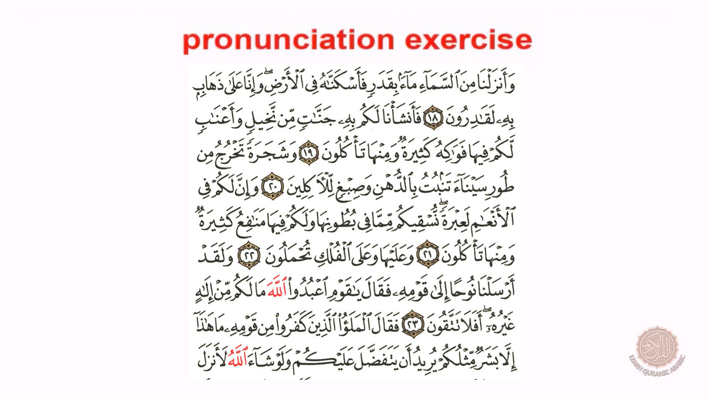 Text with Arabic script and 'pronunciation exercise' instruction on a white background
