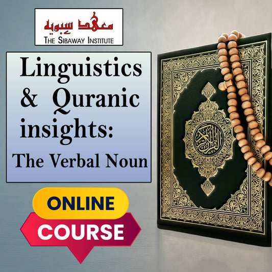 Linguistics and Quranic insights: The Verbal Noun