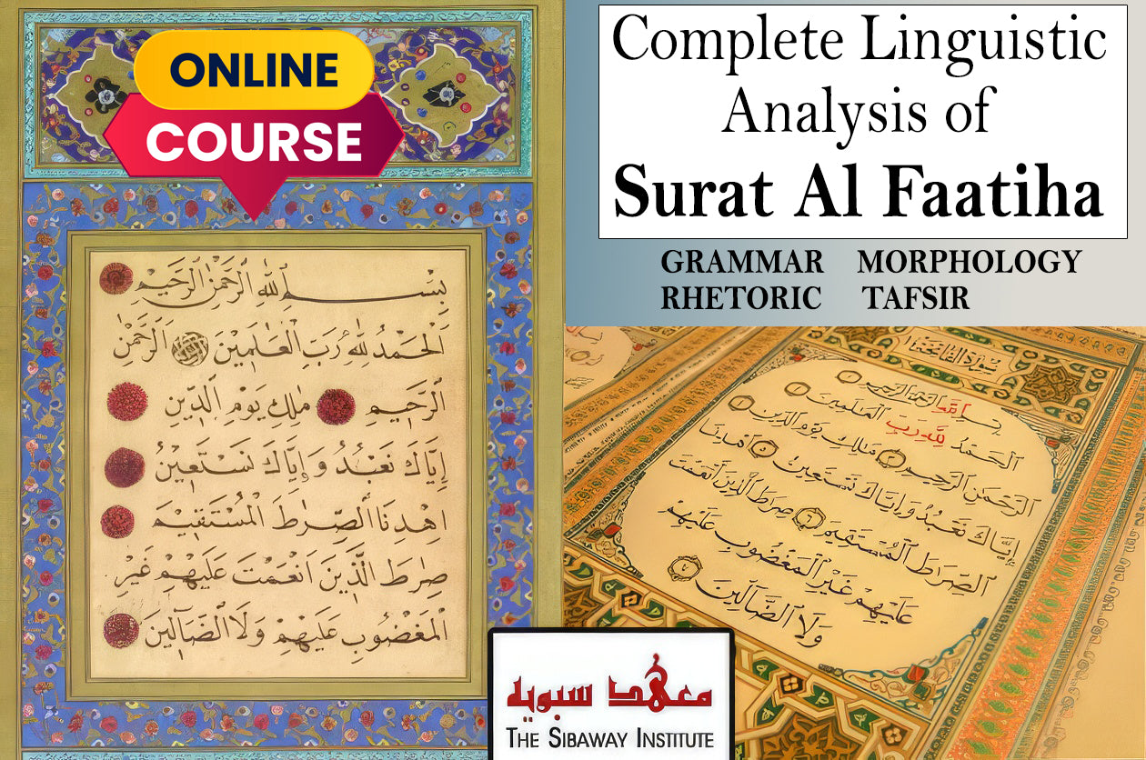 Complete Linguistic Analysis of Surat Al Faatiha