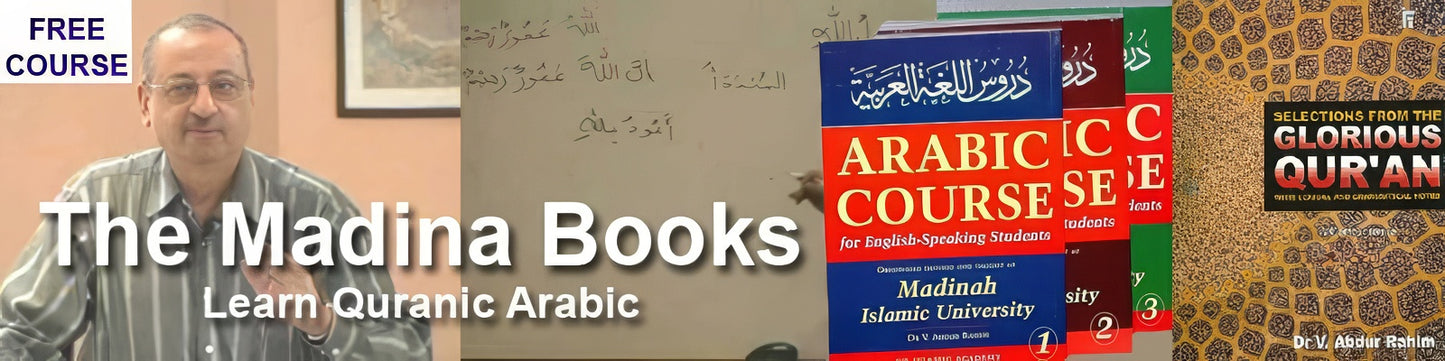 Madinah Book Mastery