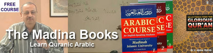 Madinah Book Mastery