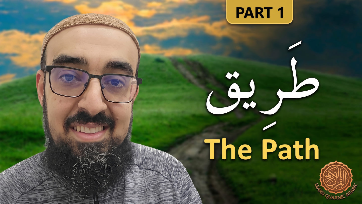 Man with glasses and beard in front of a scenic background with text 'The Path' and 'Part 1'.