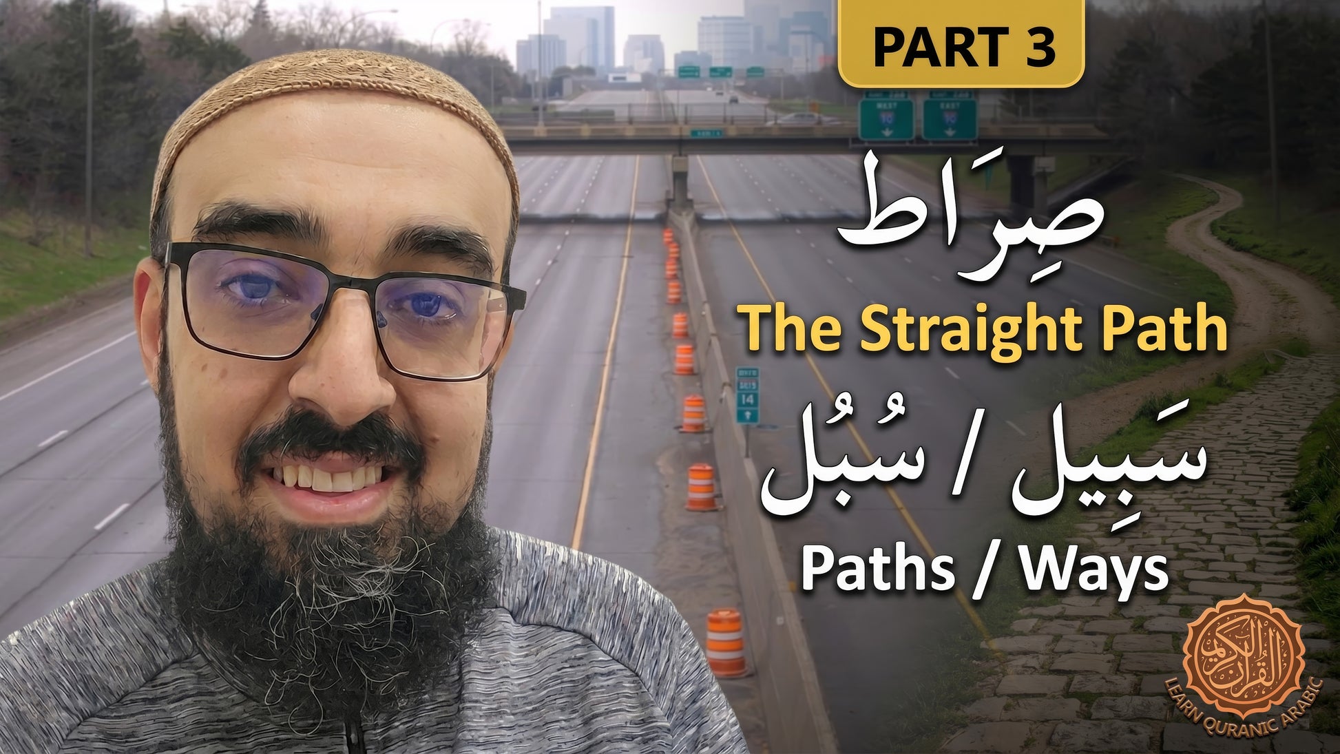 Quranic meaning of 'The Straight Path'.