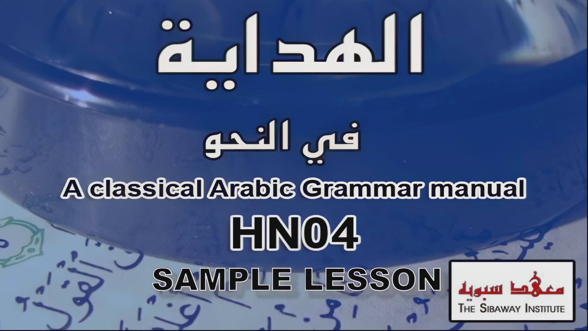 Load video: 