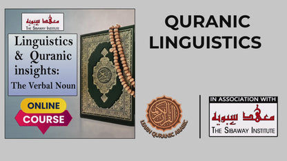 Linguistics and Quranic insights: The Verbal Noun