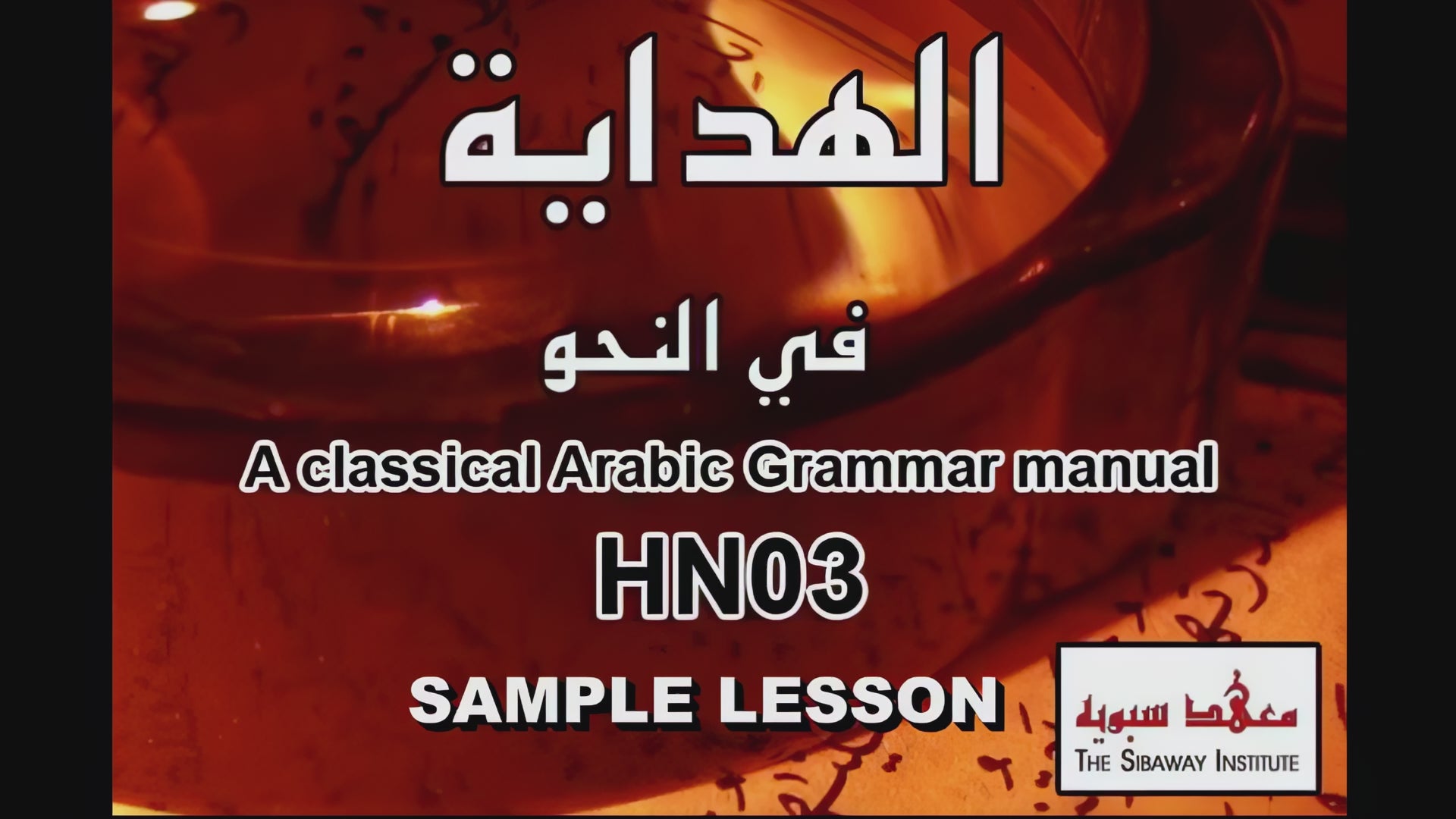 Load video: 