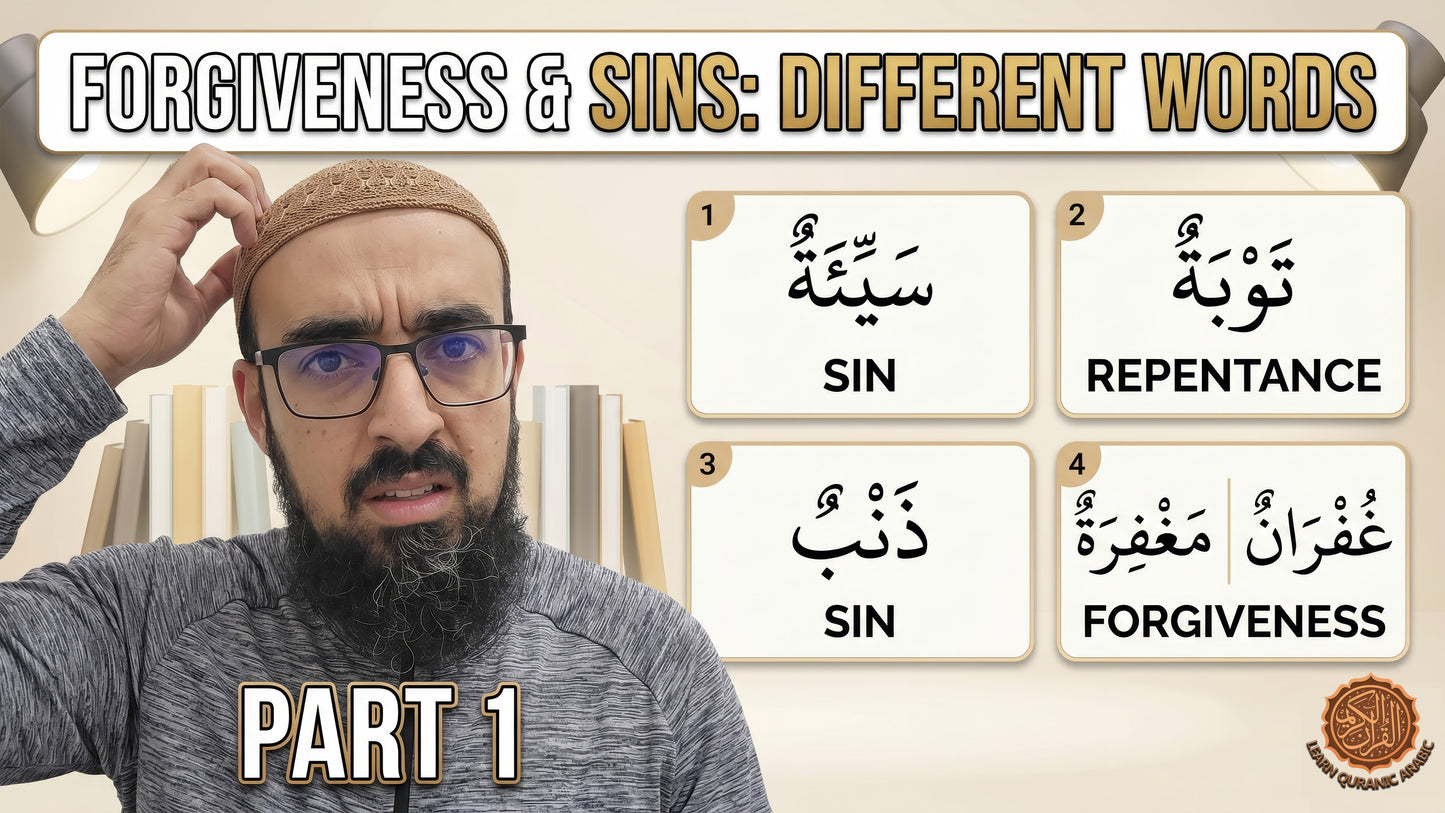 Different words for forgiveness and sins in the Quran.