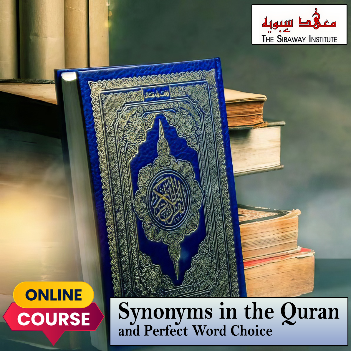 Synonyms & perfect word choice in the Quran