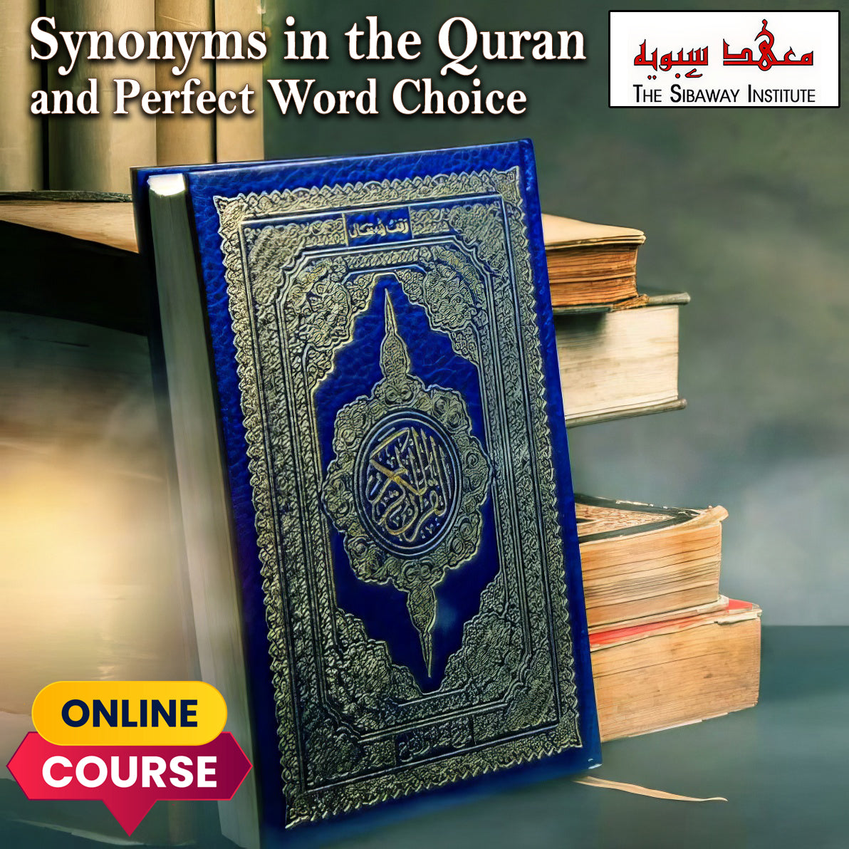 Synonyms & perfect word choice in the Quran