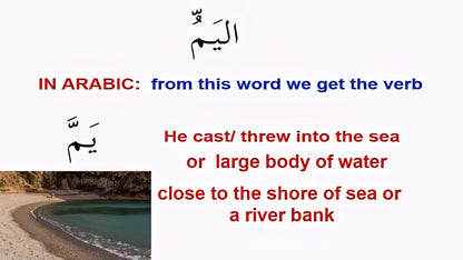Synonyms & perfect word choice in the Quran