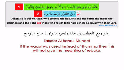 Usages of the Conjunction thumma ( ثُمَّ )